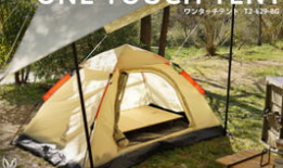 帐篷安装视频,轻松掌握户外露营技巧