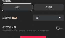 视频去文字,[视频标题]