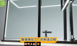 玻璃制作过程视频,从原料到成品的蜕变之旅