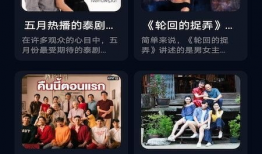 97在线视频免费观看,97在线视频，免费观看新体验