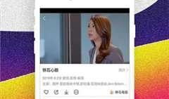 观视频,揭秘历史与现实的交织