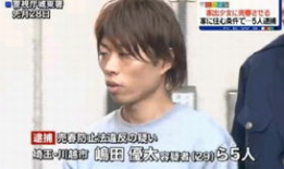 日本色情视频,暗流涌动的欲望世界