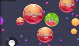 球球大作战视频,激战正酣，视频揭秘精彩瞬间