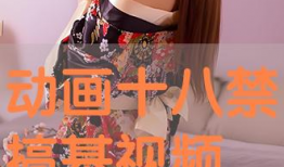 搞基视频免费观看,尽在独家资源库