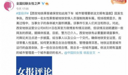 事件进展,揭秘背后真相与影响