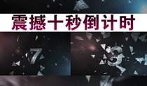 免费10秒片头视频素材,瞬间点亮你的视频魅力