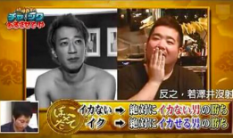 男人打飞机视频,揭秘私密行为背后的心理与生理奥秘