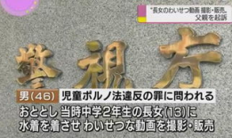 东京黄色视频,揭秘都市夜生活背后的暗流涌动