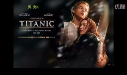 坦尼克,世纪悲剧的海洋传奇