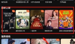 腾讯视频国际版,全球视野下的影视盛宴