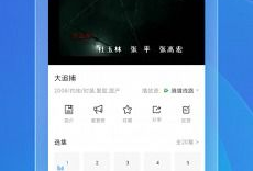 久久在线视频,探索无限娱乐新境界