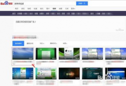 如何下载网页视频