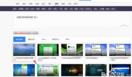 如何下载网页视频