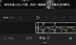 快影视频,捕捉瞬间，记录生活精彩瞬间