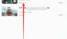 b站如何下载视频,轻松掌握下载步骤