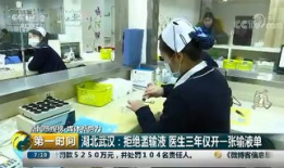 输液视频,一图看懂输液操作全过程