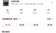 99在线看视频,畅享海量影视资源，轻松追剧新体验