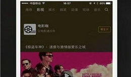 日本免费在线视频,免费在线视频带你领略异国风情