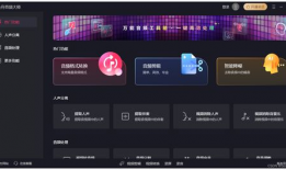 视频转音频在线,一键在线转音频，轻松获取核心概述