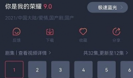 这里有精品视频,尽享视听盛宴